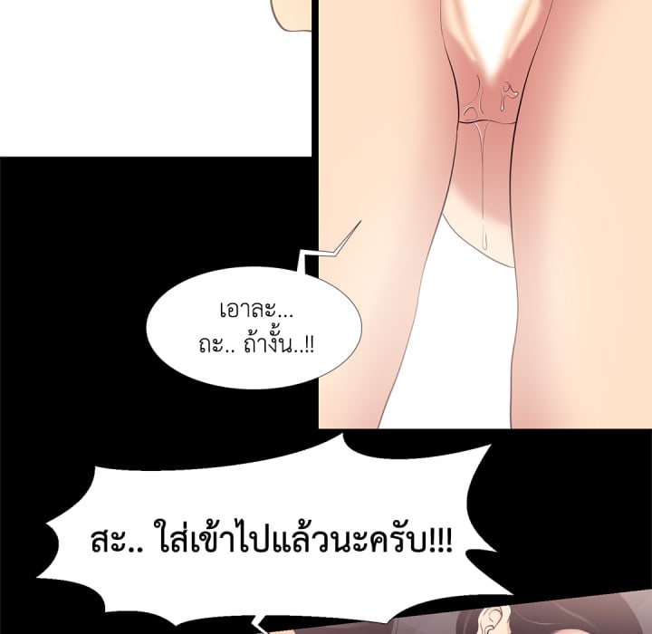 หน้า 80