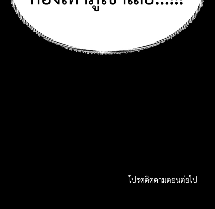 หน้า 100