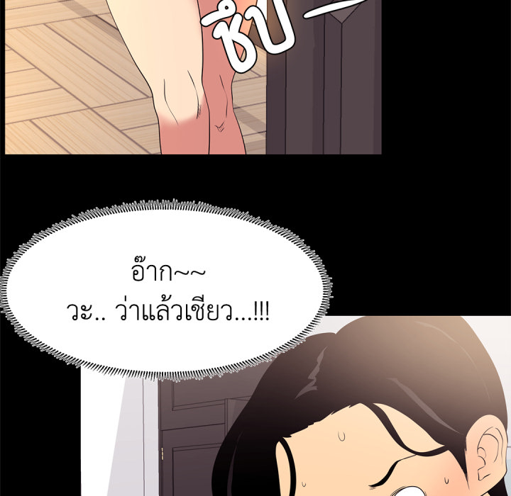หน้า 61