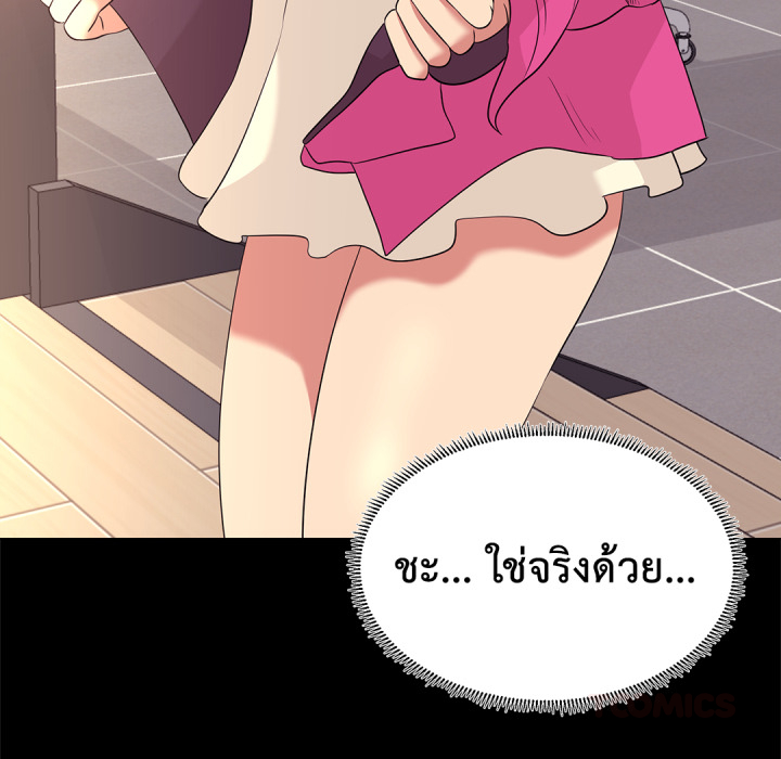 หน้า 68