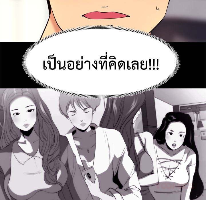หน้า 74