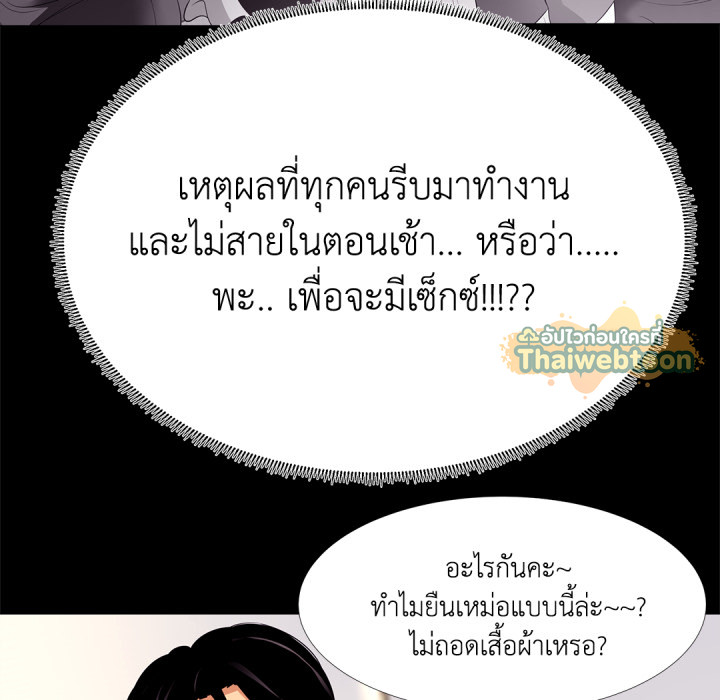 หน้า 77
