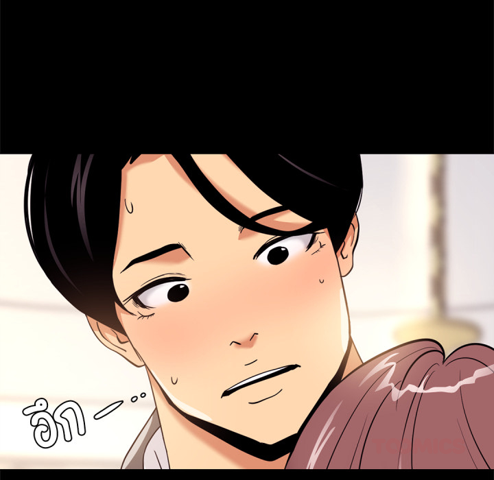 หน้า 80