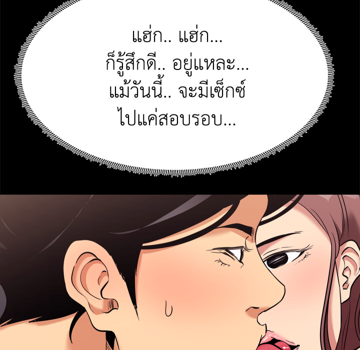 หน้า 89
