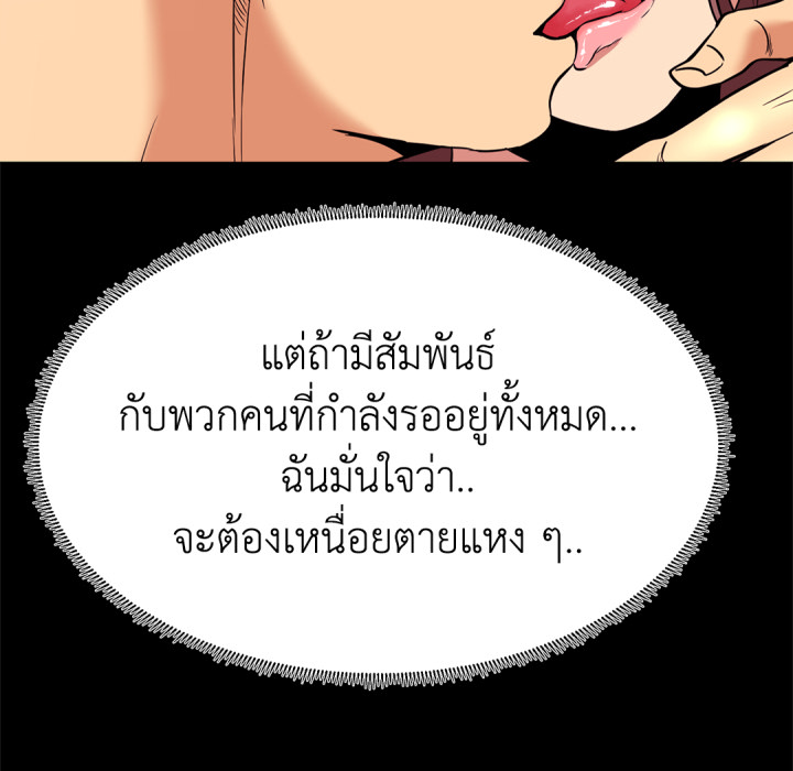 หน้า 90