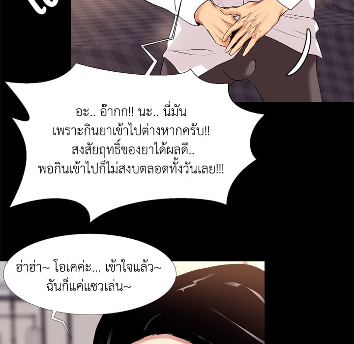 หน้า 65