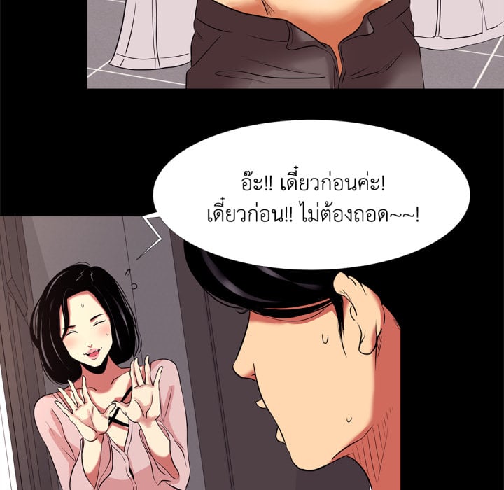หน้า 69