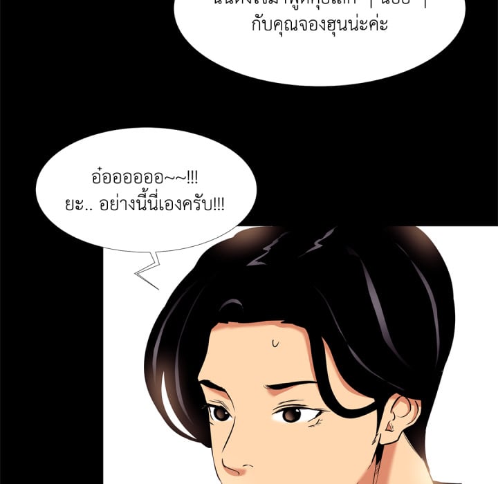 หน้า 72