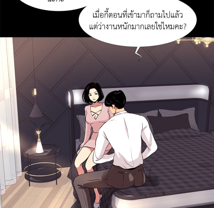 หน้า 73