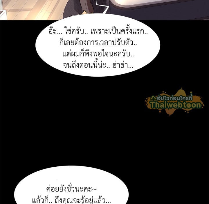 หน้า 76