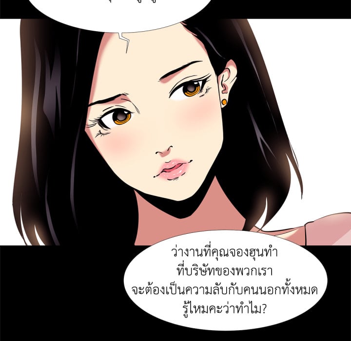 หน้า 77