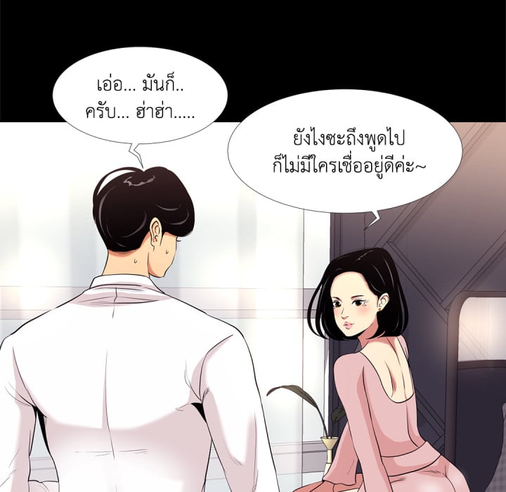 หน้า 79