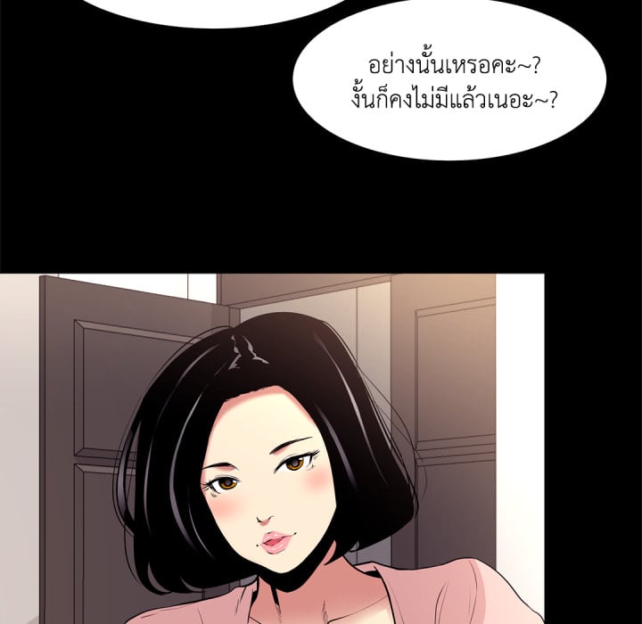 หน้า 85