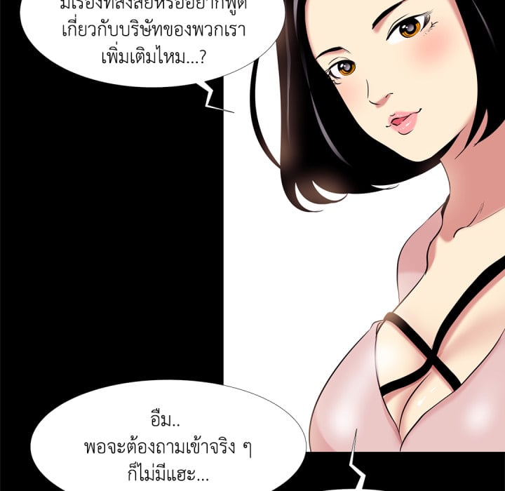 หน้า 86