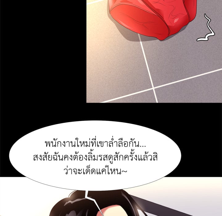 หน้า 94
