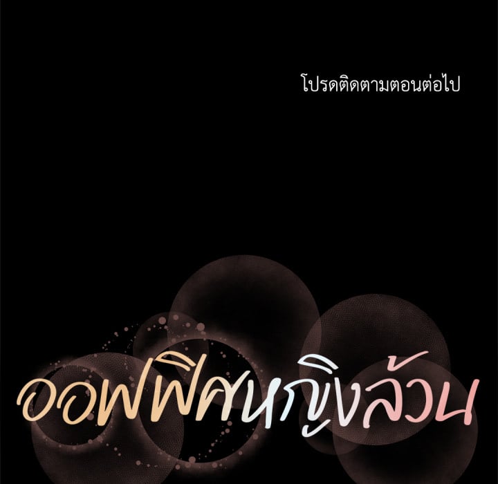 หน้า 99