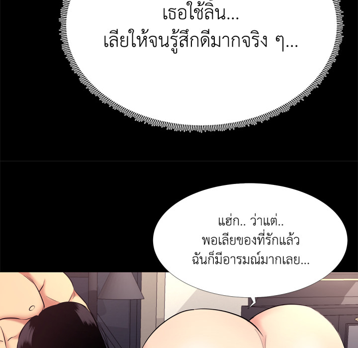 หน้า 69