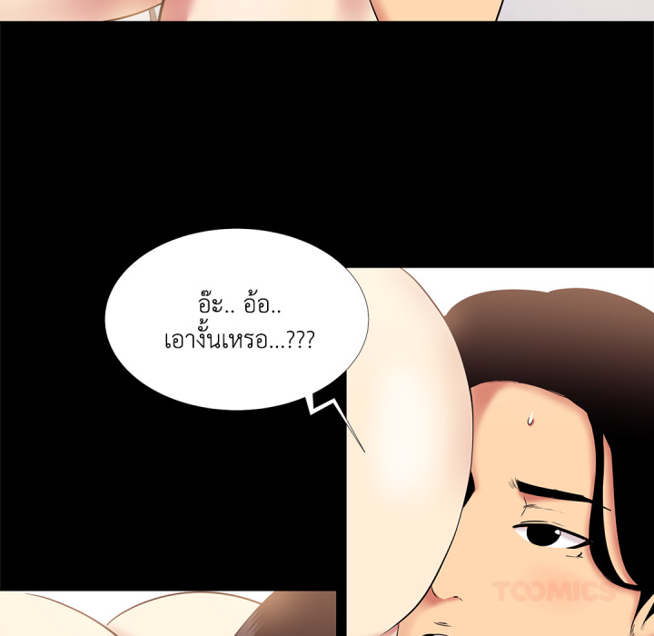 หน้า 74