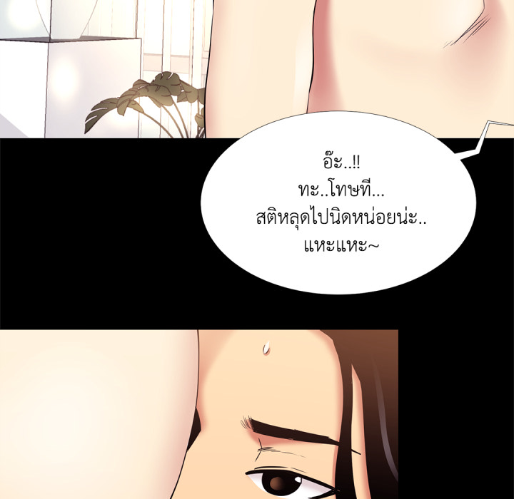 หน้า 79