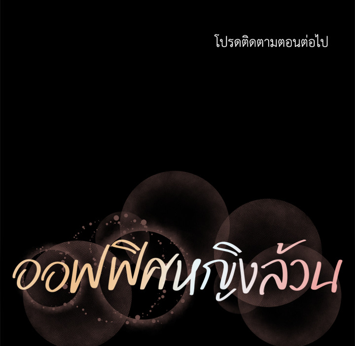 หน้า 95