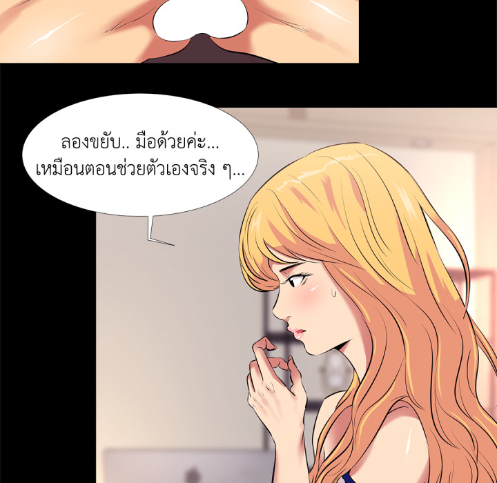 หน้า 77