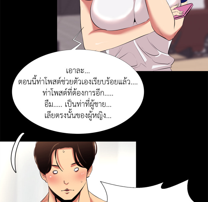 หน้า 84