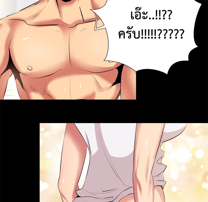 หน้า 85