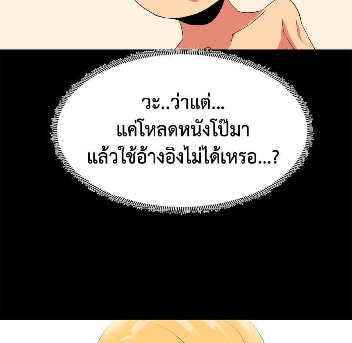 หน้า 100