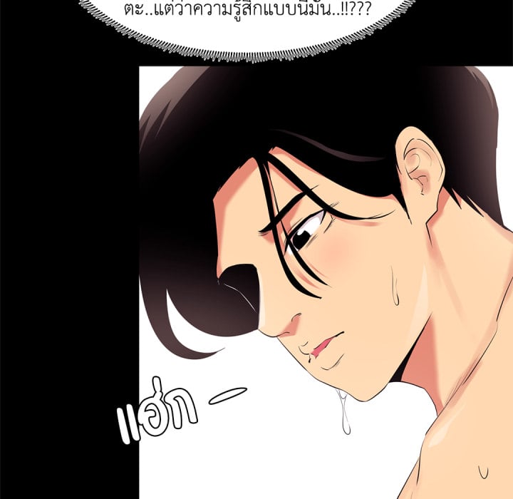 หน้า 66
