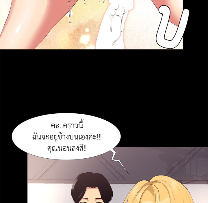 หน้า 76