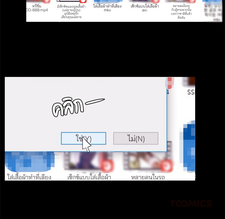 หน้า 56