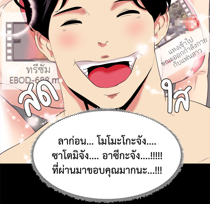 หน้า 60