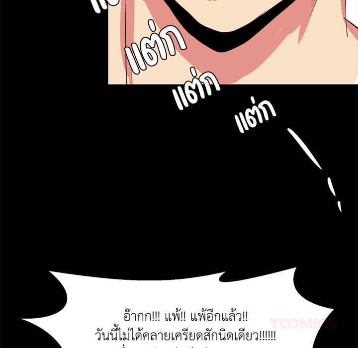หน้า 68