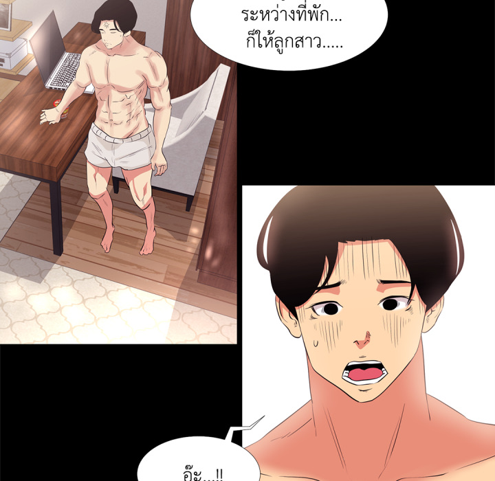 หน้า 71