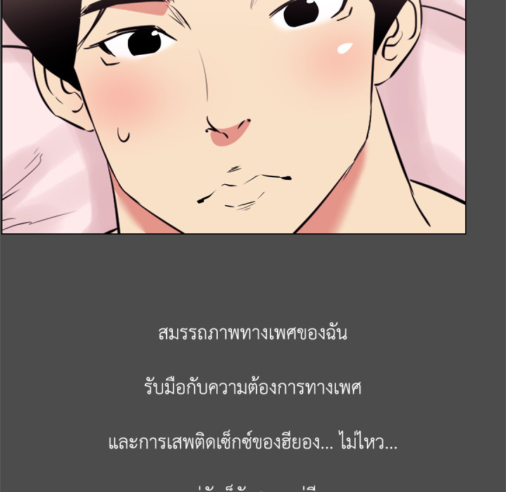 หน้า 53
