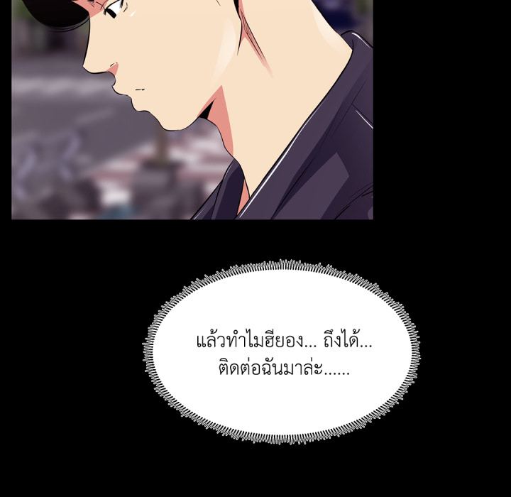หน้า 77