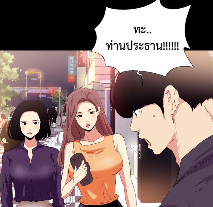 หน้า 85