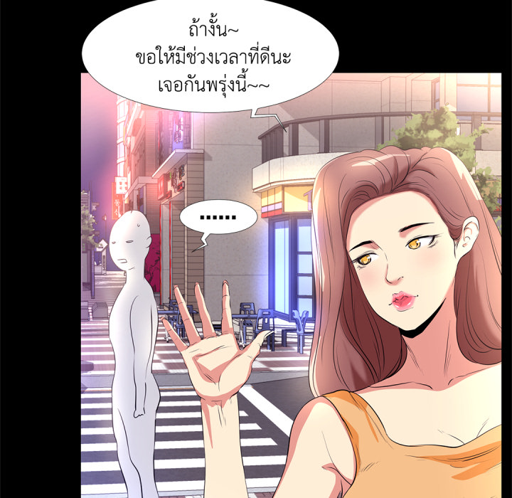 หน้า 86