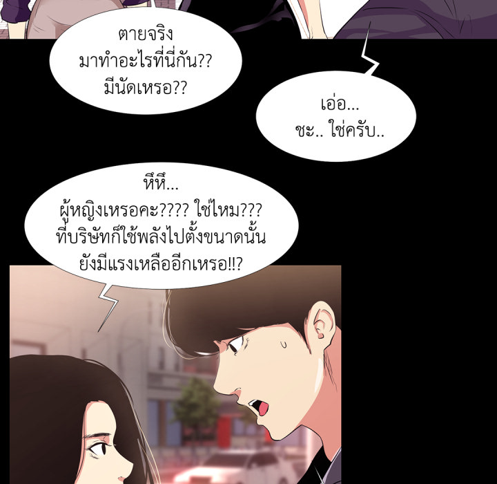หน้า 87