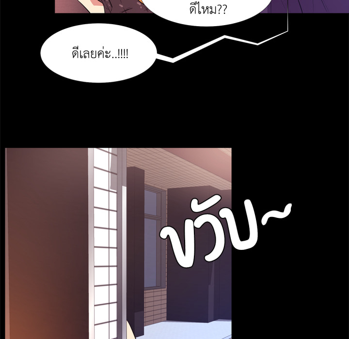 หน้า 90