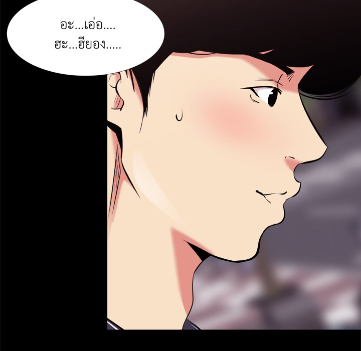 หน้า 97