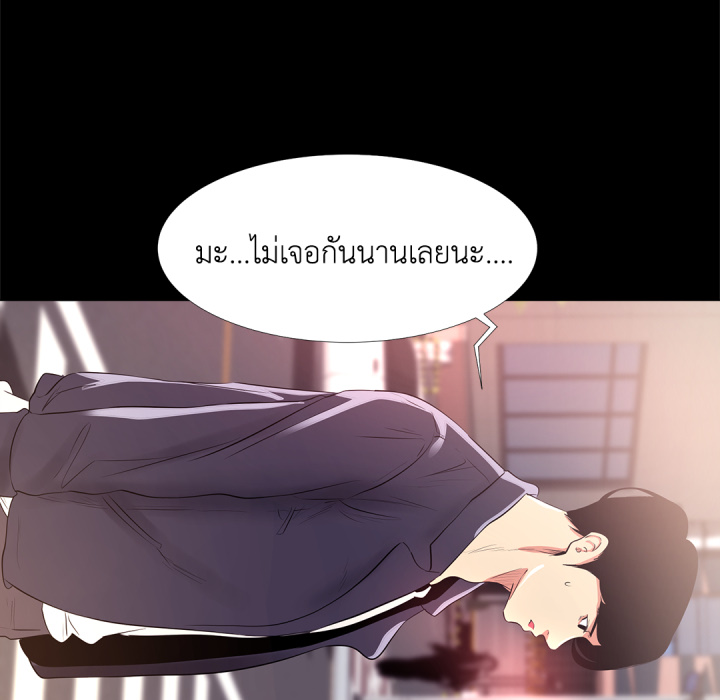 หน้า 98