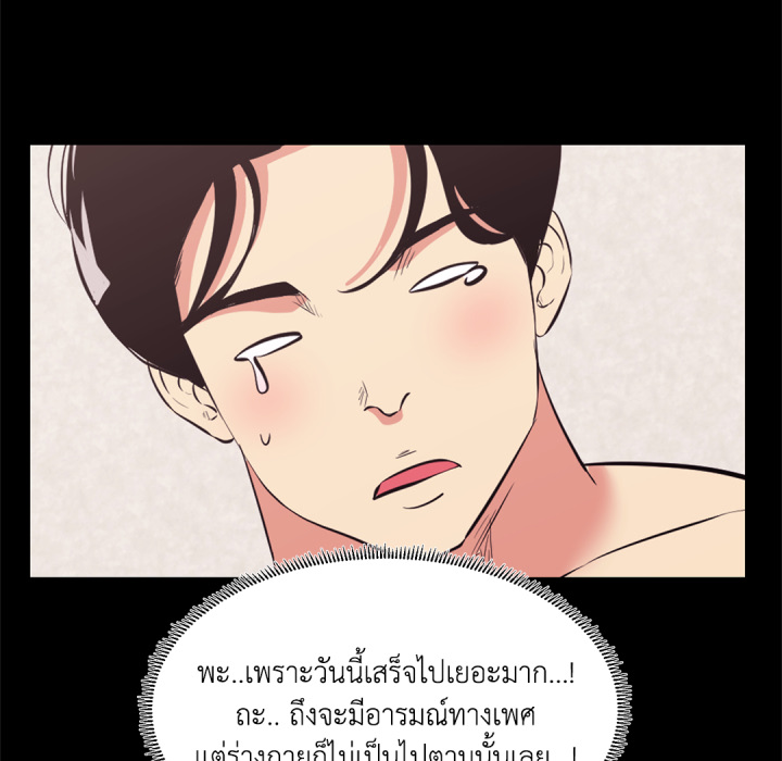 หน้า 72