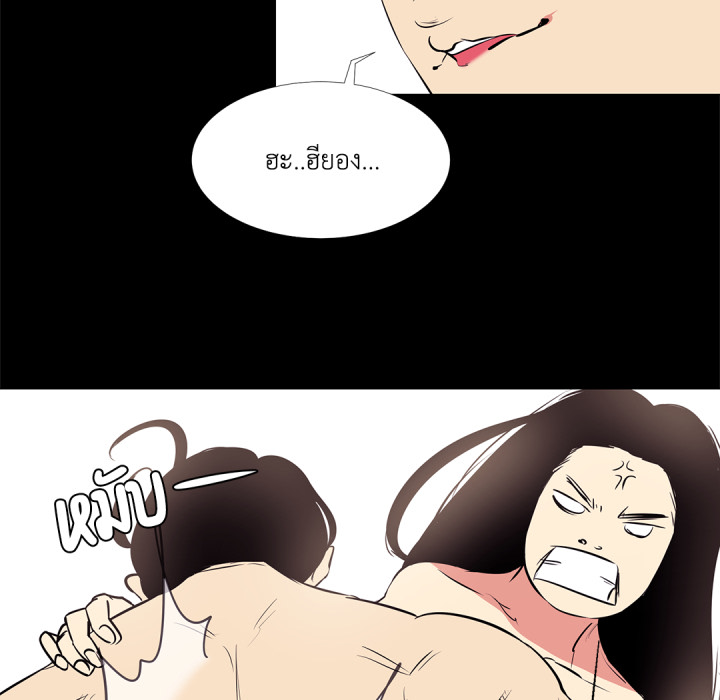 หน้า 77