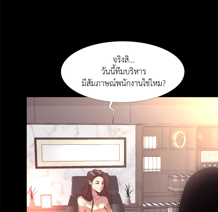 หน้า 83