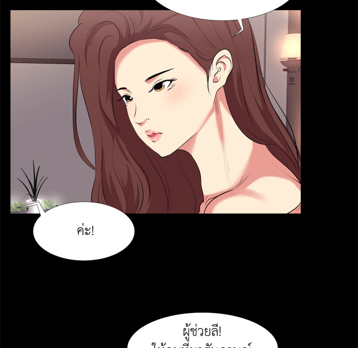 หน้า 85