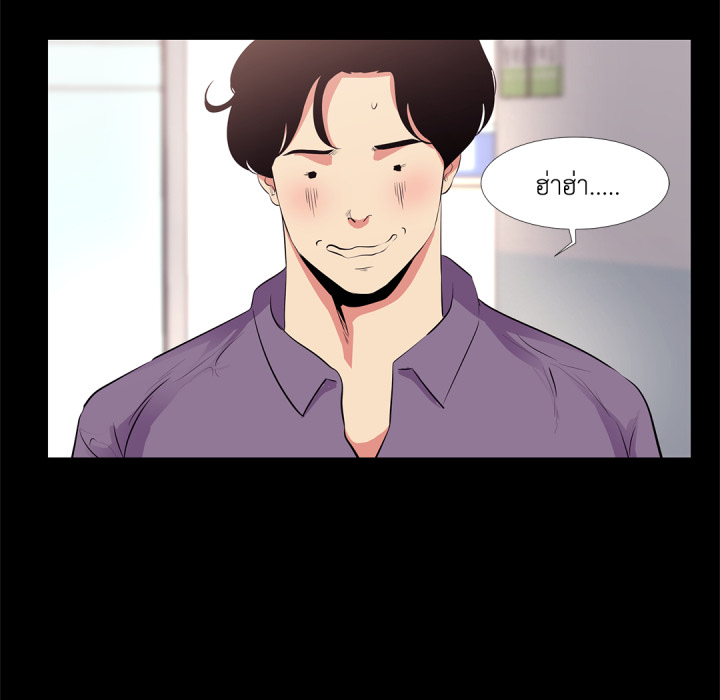 หน้า 79