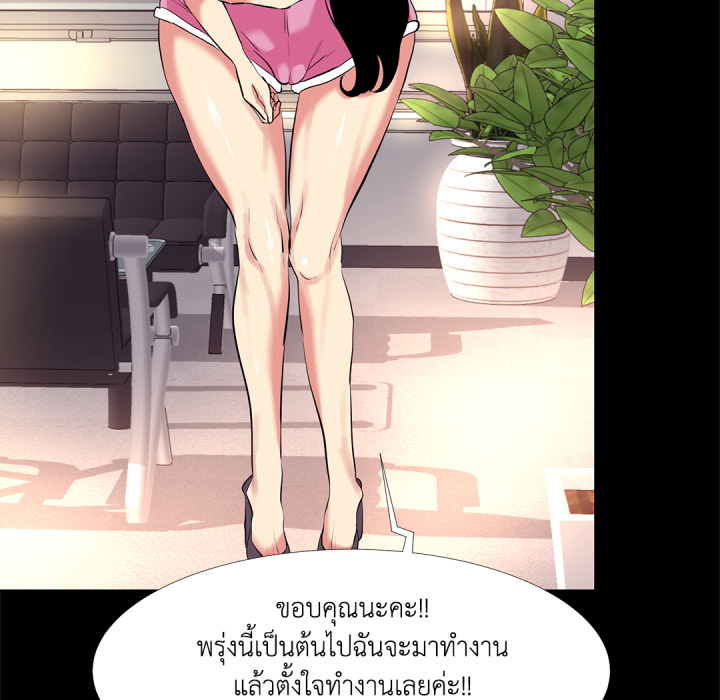 หน้า 81
