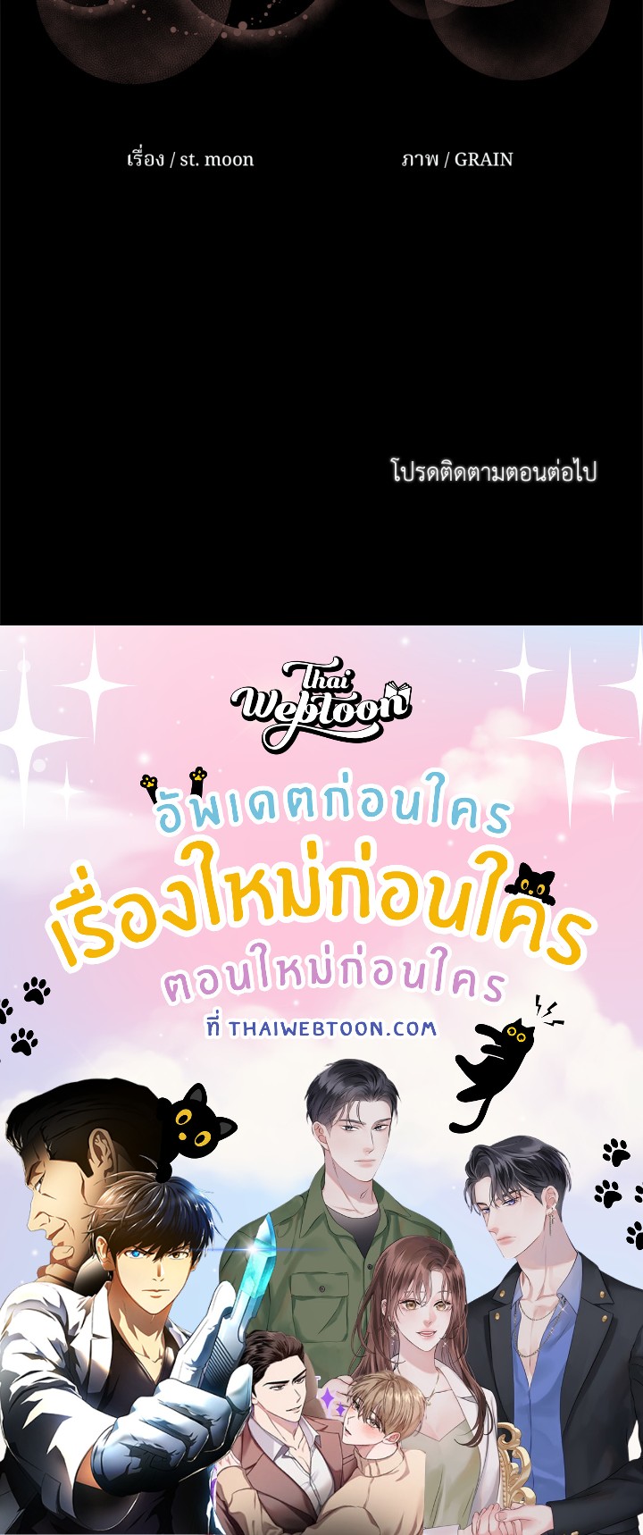 หน้า 94