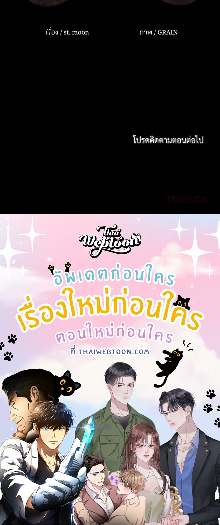 หน้า 104